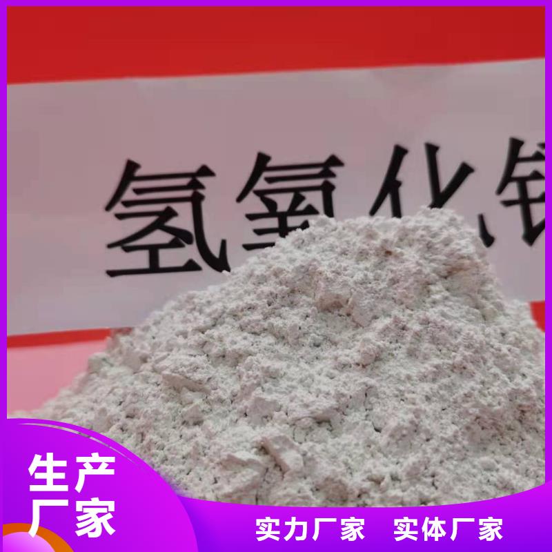 氧化钙一站式服务