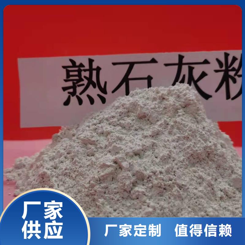 【氧化钙白灰块氧化钙厂家助您降低采购成本】
