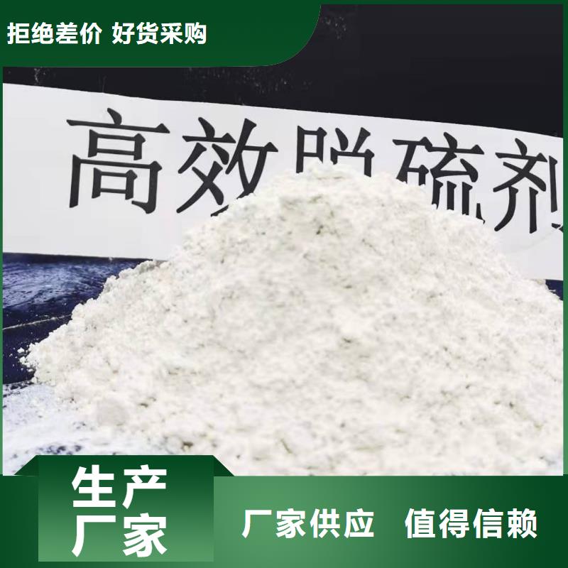 氧化钙-氢氧化钙厂家实力雄厚