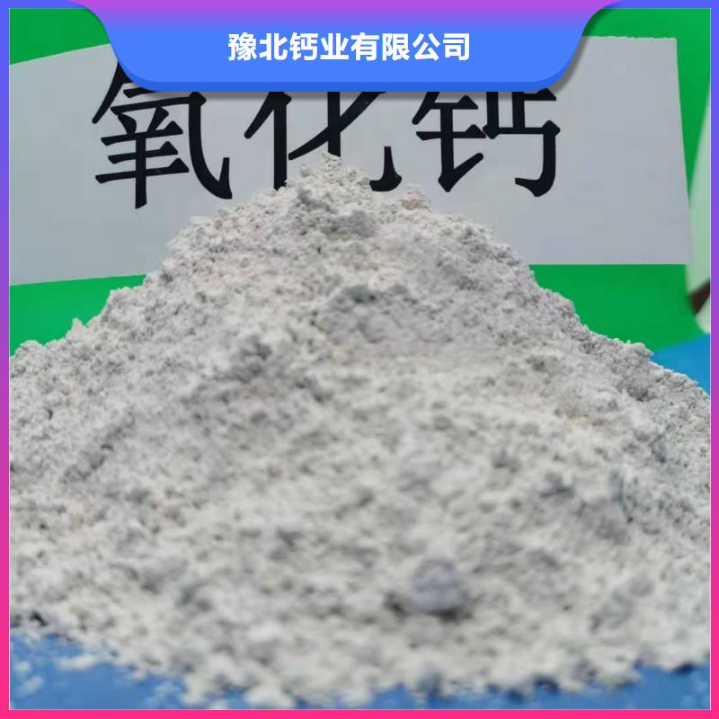 氧化钙细节之处更加用心