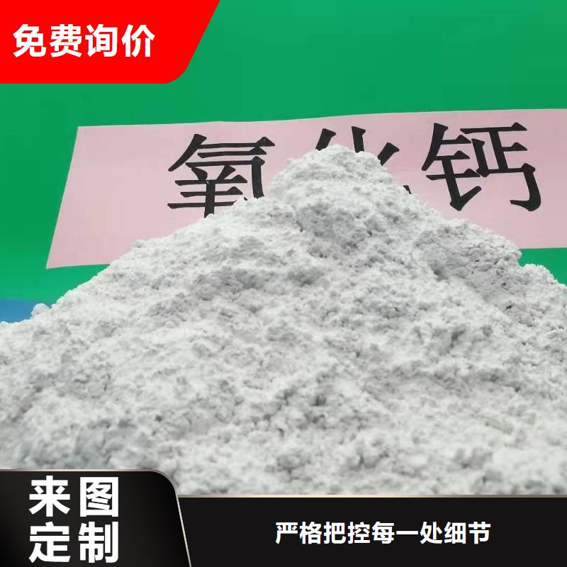 氧化钙_白灰块氧化钙细节展示