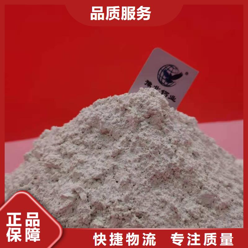 氧化钙大厂家实力看得见