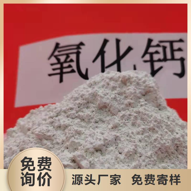氧化钙-消石灰批发价格实惠