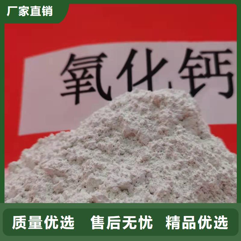 氧化钙消石灰批发欢迎来电询价
