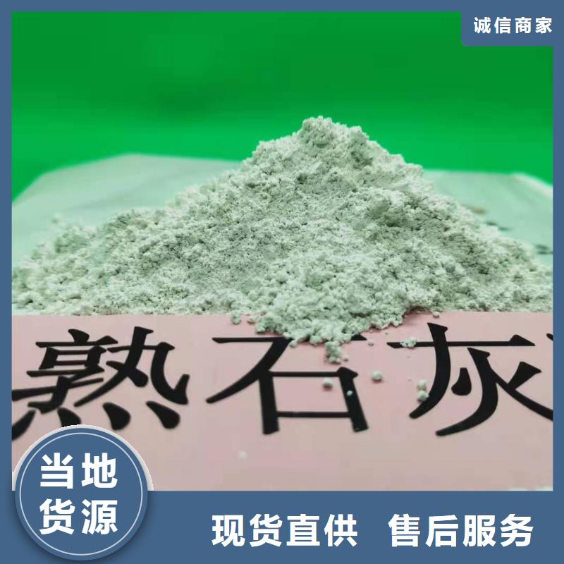 氧化钙诚信经营
