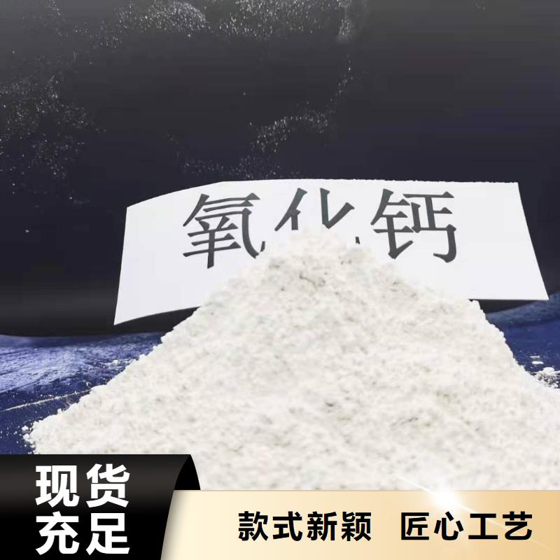 氧化钙氢氧化钙大库存无缺货危机