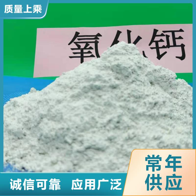 氧化钙,白灰块氧化钙供货商好产品好服务