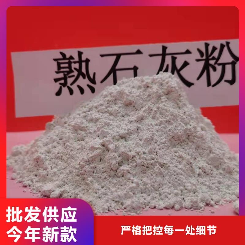 【氧化钙灰钙粉技术先进】
