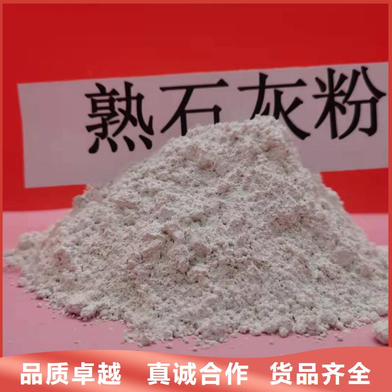 氧化钙一站式采购