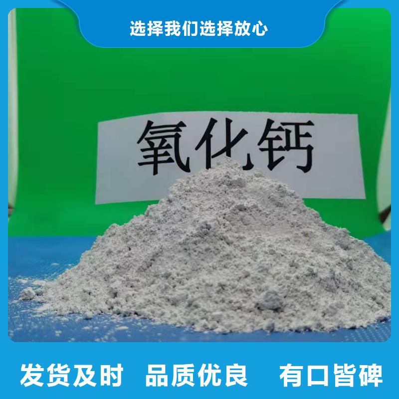 【氧化钙白灰块氧化钙供应来电咨询】