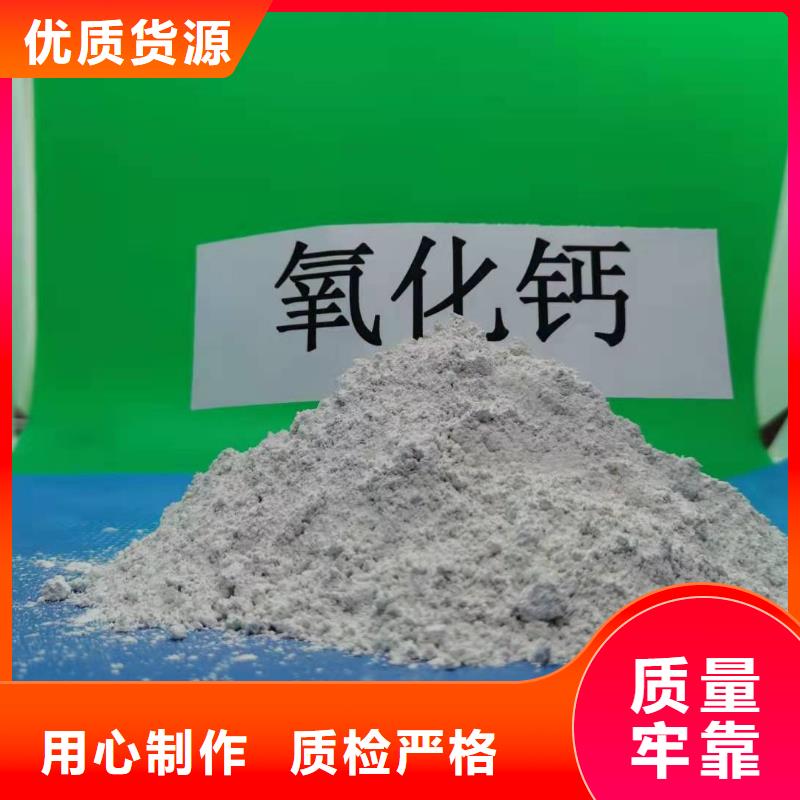 【氧化钙】-消石灰专业生产团队 豫北钙业(德宏市分公司)
