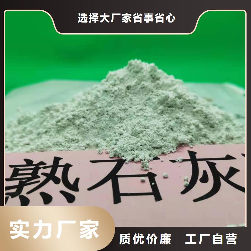 氧化钙【消石灰厂家】质量三包