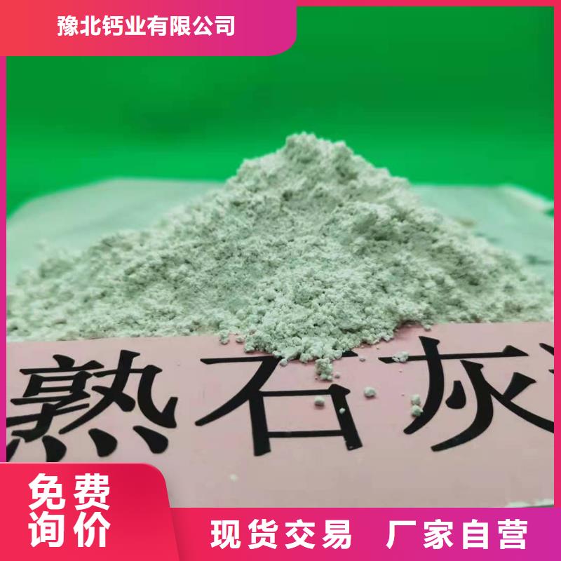 氧化钙保障产品质量