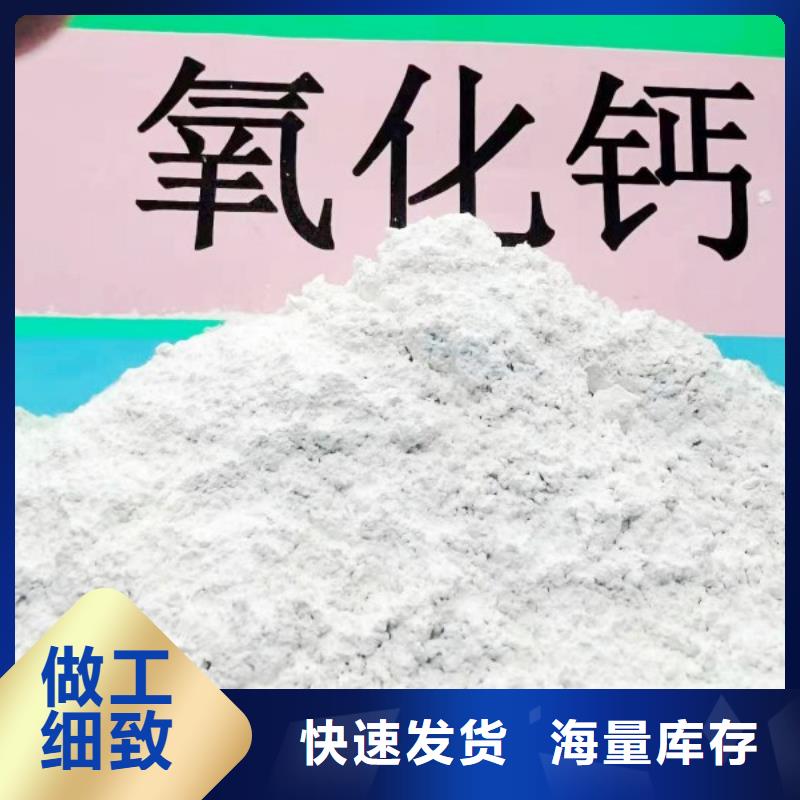 氧化钙颗粒氢氧化钙款式新颖