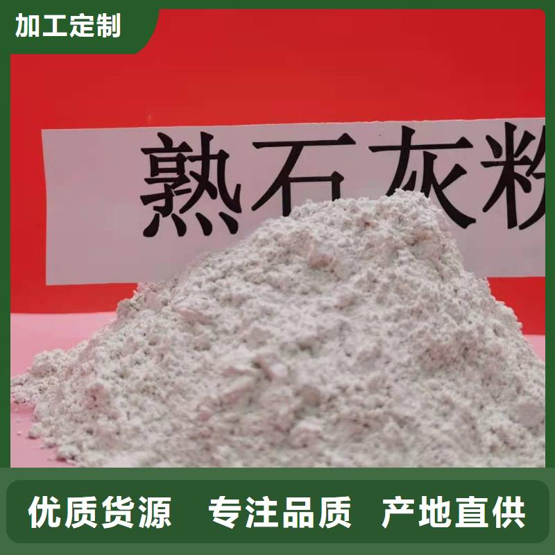 氧化钙消石灰专业设计