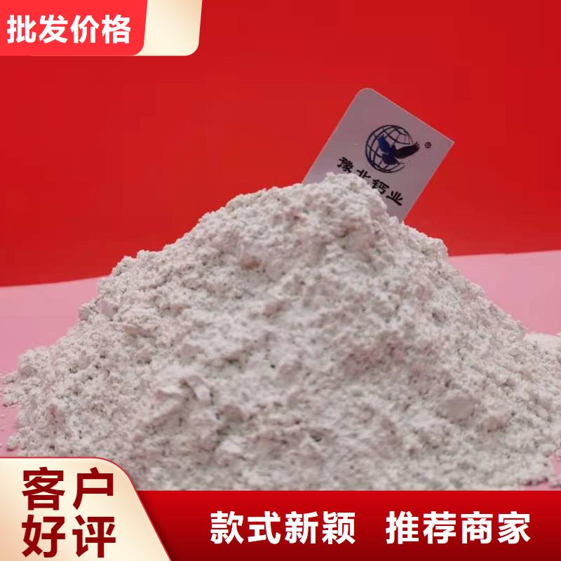 【氧化钙,消石灰脱硫剂厂家精选】