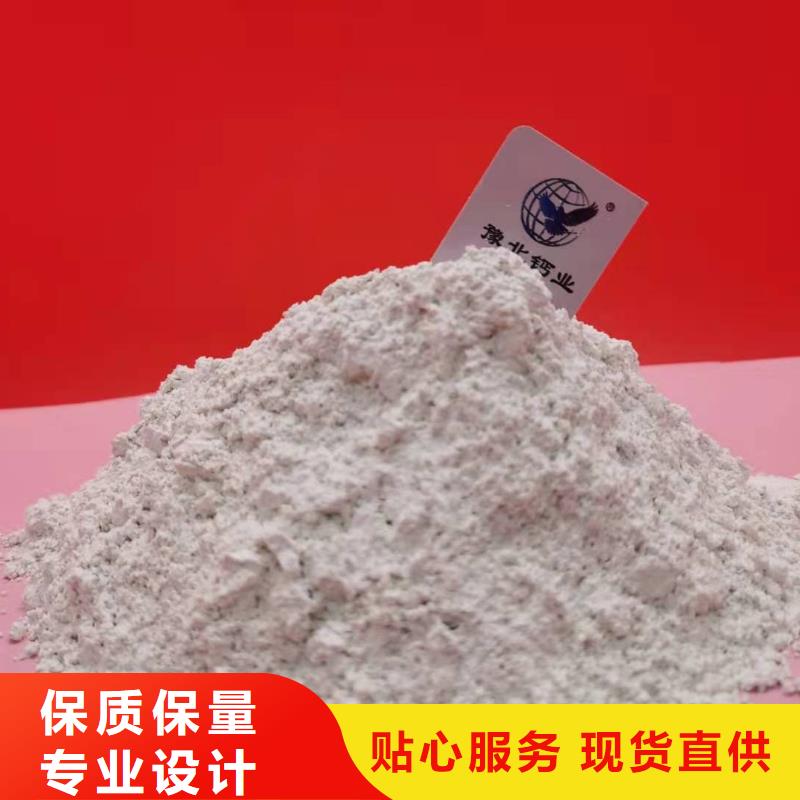 【氧化钙灰钙粉技术先进】