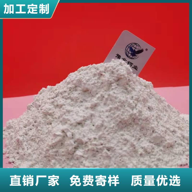 氧化钙支持批发零售