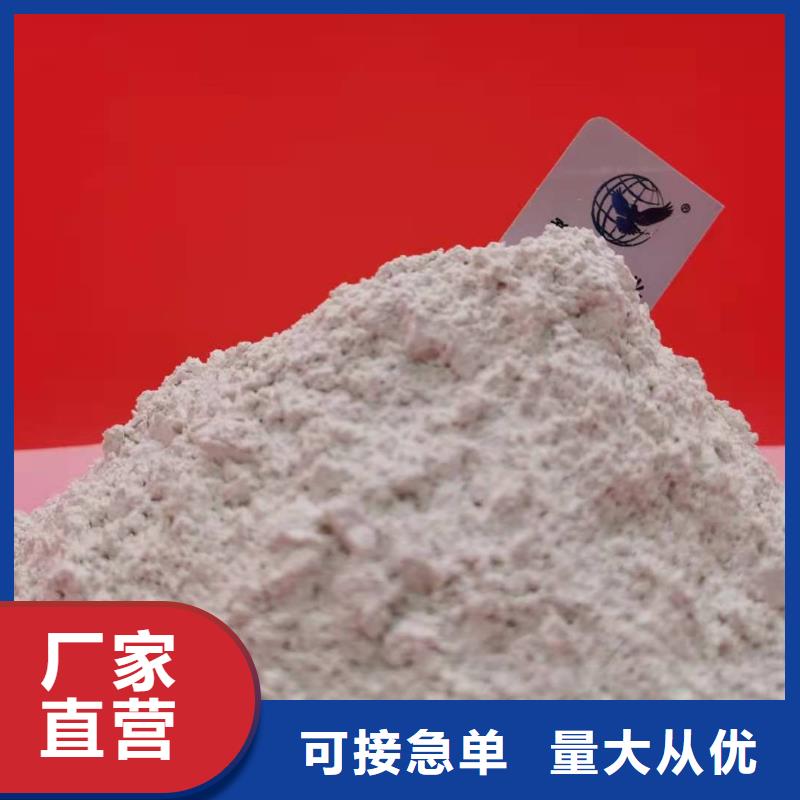  氧化钙诚信可靠
