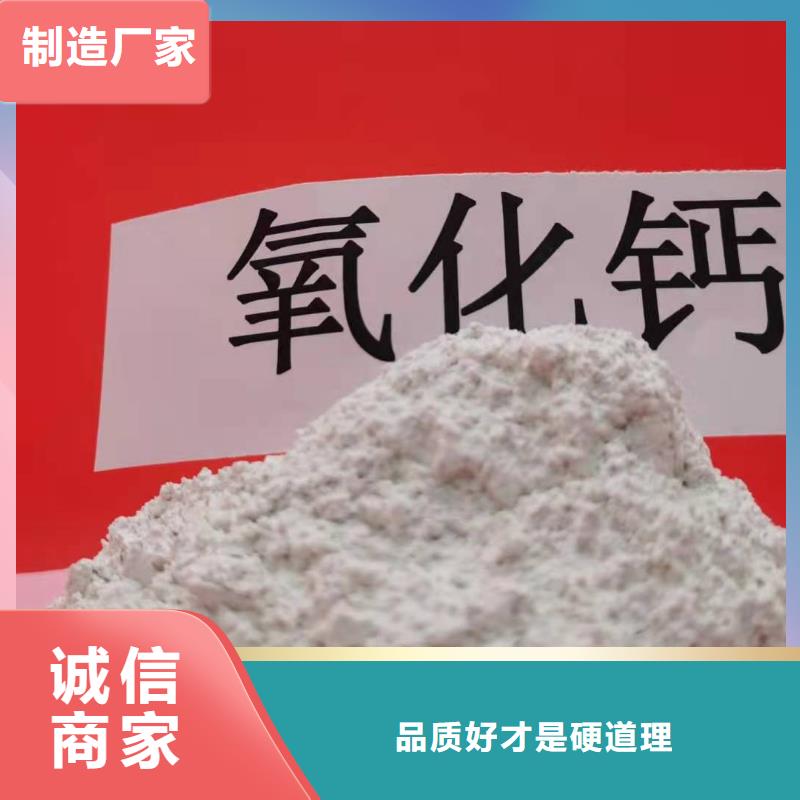 氧化钙白灰块氧化钙供应质量上乘