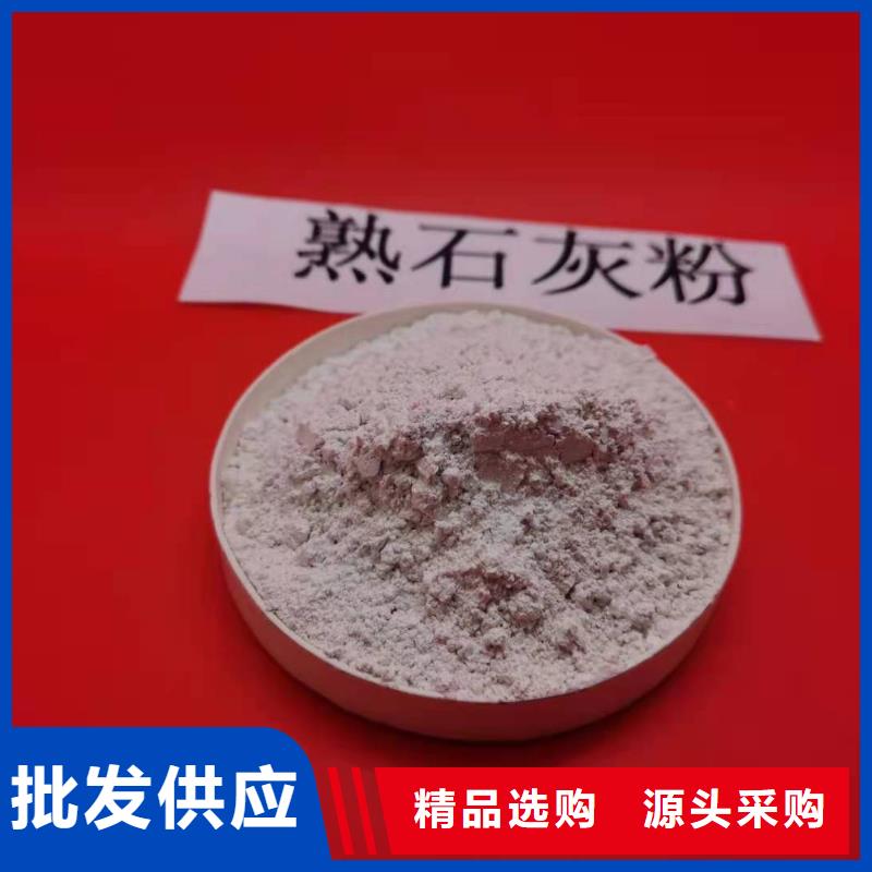  氧化钙大厂生产品质