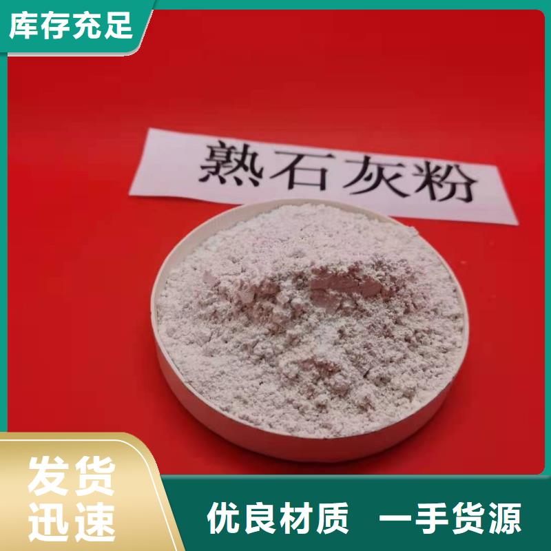  氧化钙工艺精细质保长久