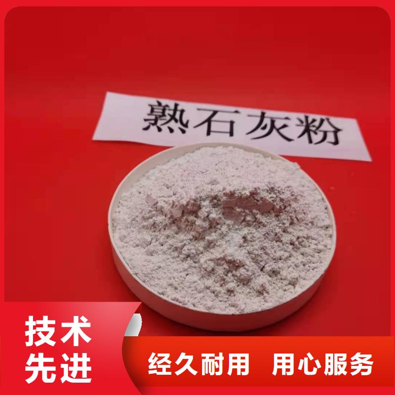 氧化钙氢氧化钙专业按需定制质量牢靠