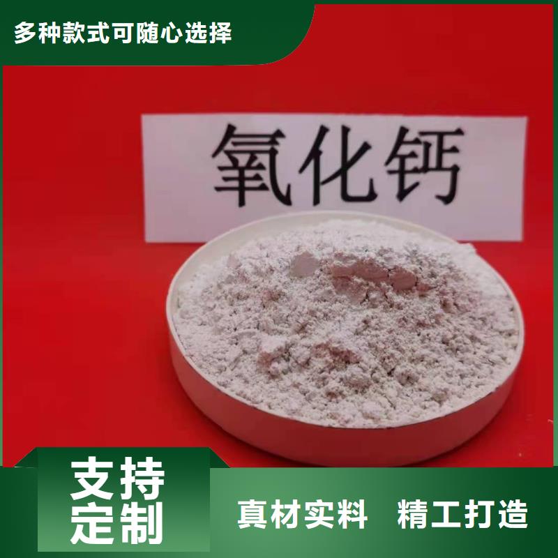  氧化钙库存丰富