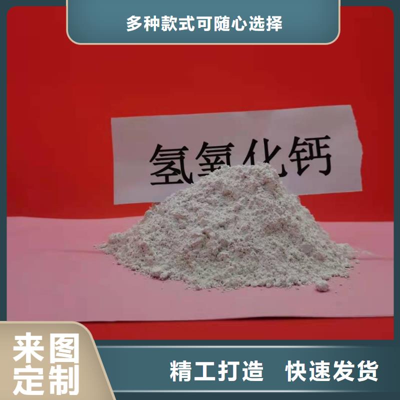 氧化钙氢氧化钙物流配货上门
