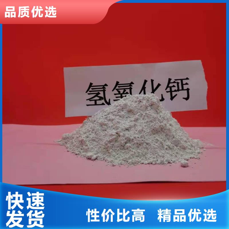 豫北钙业氢氧化钙生产厂家【氧化钙】氢氧化钙现货充足阿奇乐乐