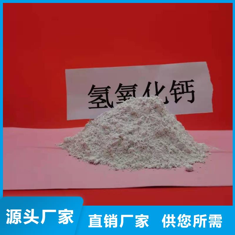 氧化钙工厂直营