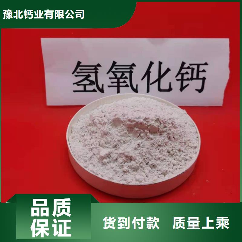 氧化钙大厂生产品质