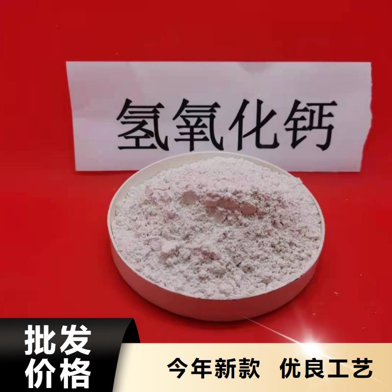 氧化钙氢氧化钙放心购