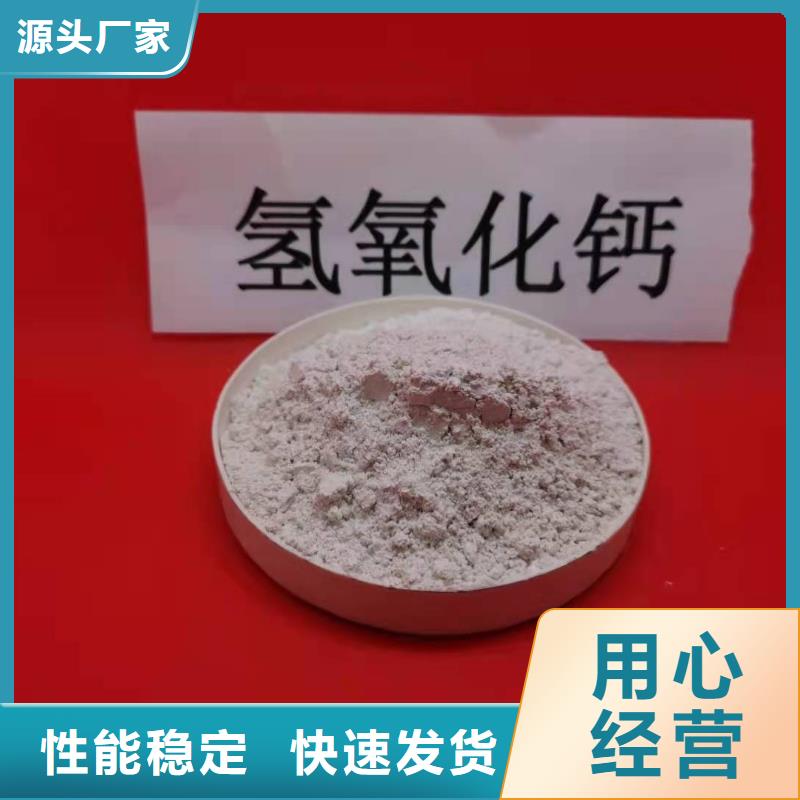 氧化钙发货迅速