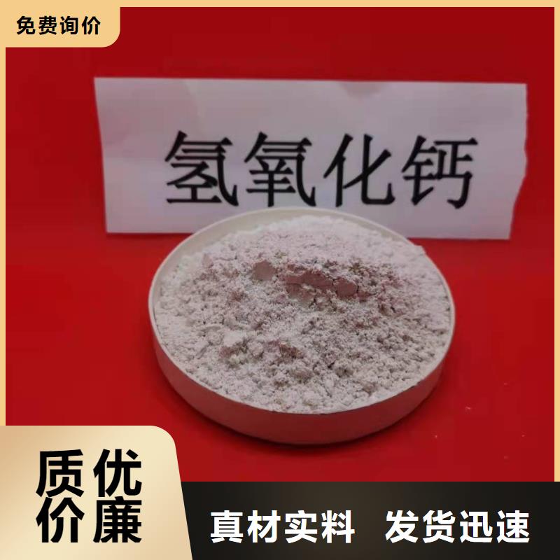 氧化钙专业生产厂家