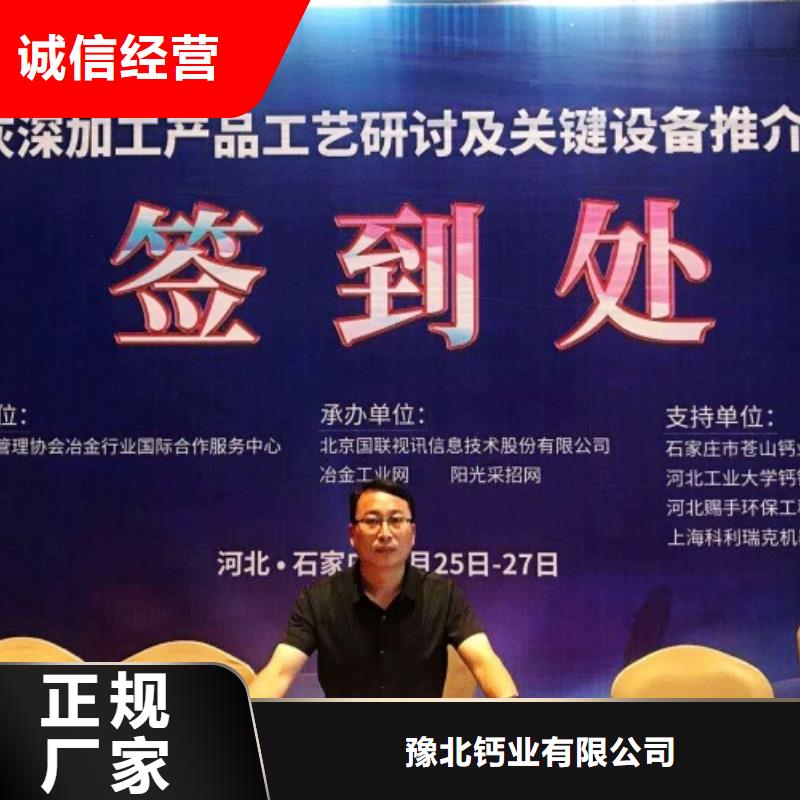 氧化钙烟气脱硫剂用心制造