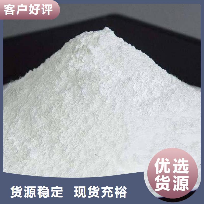 氧化钙氢氧化钙诚信可靠