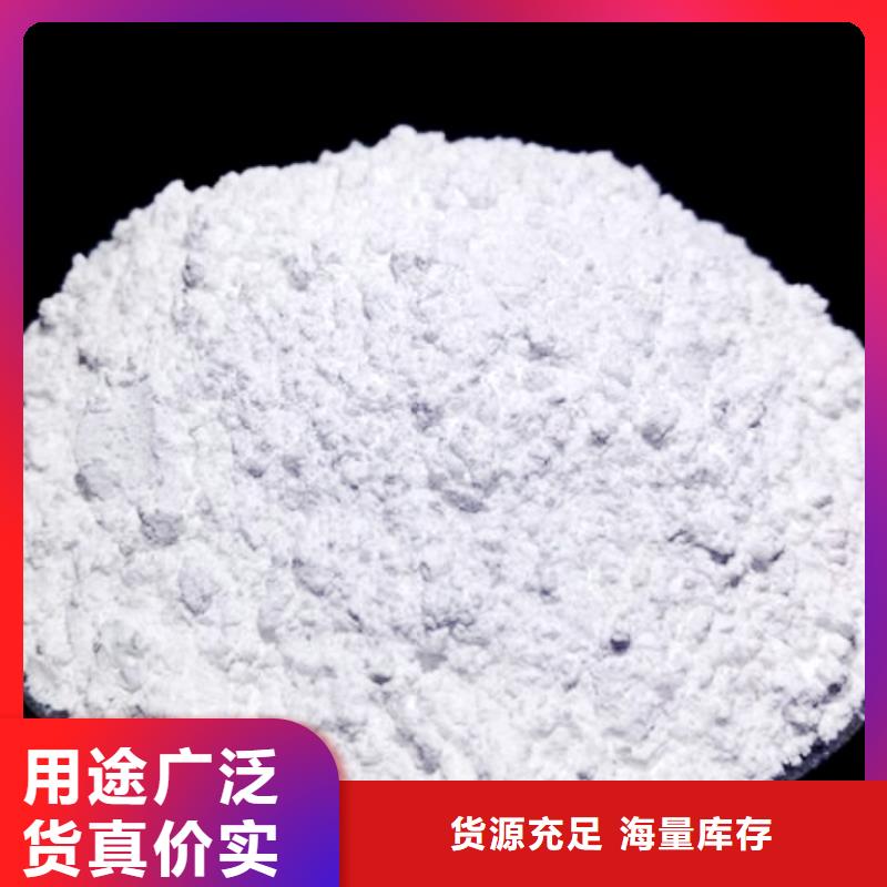 氧化钙,白灰块氧化钙供货商好产品好服务