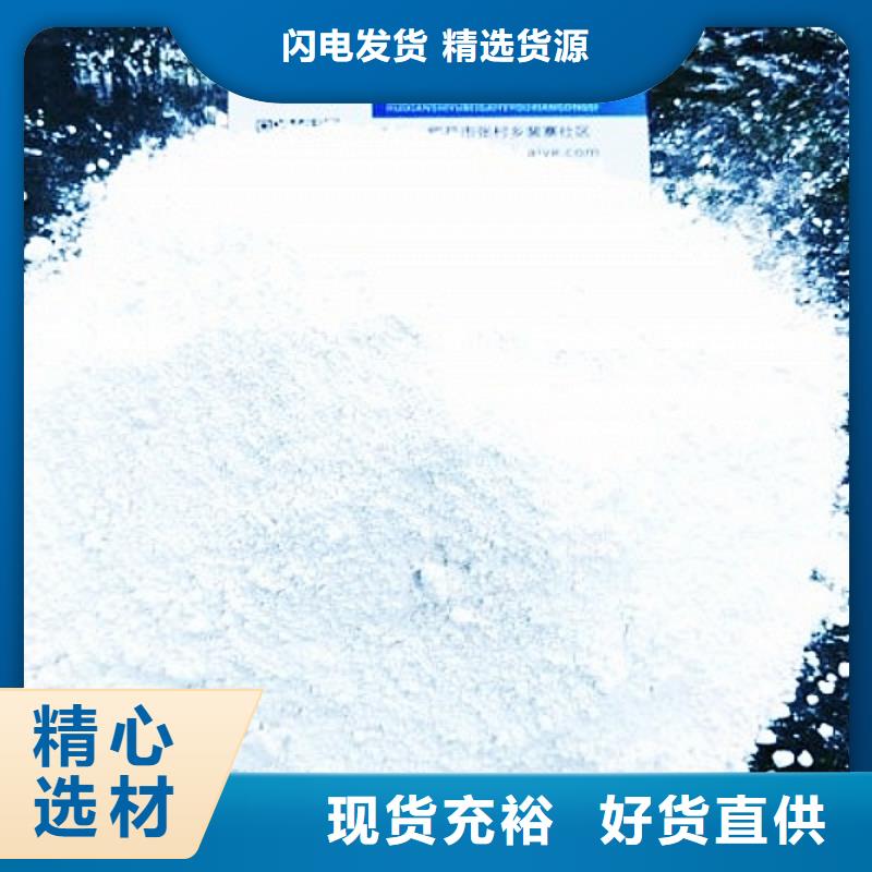 【氧化钙】-脱硫剂细节展示同城品牌