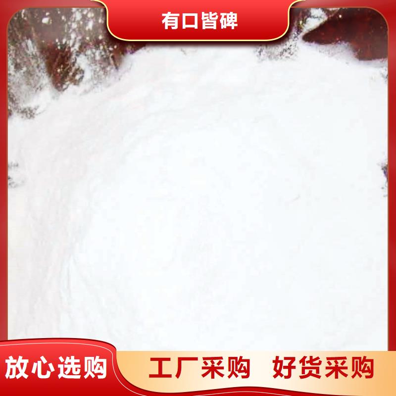 氧化钙_氢氧化钙厂家直销供货稳定