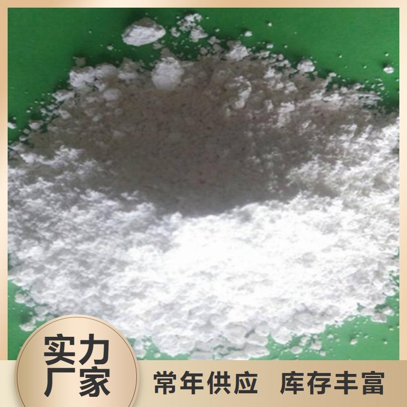氧化钙_白灰块氧化钙价格厂家货源稳定