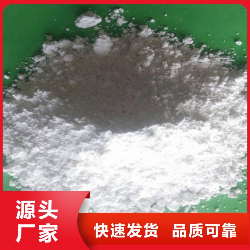 氧化钙实力雄厚品质保障