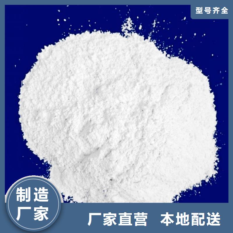  氧化钙严格把控质量