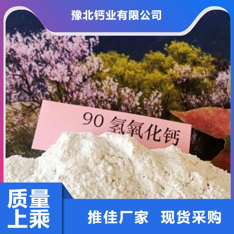 灰钙粉一站式供应厂家