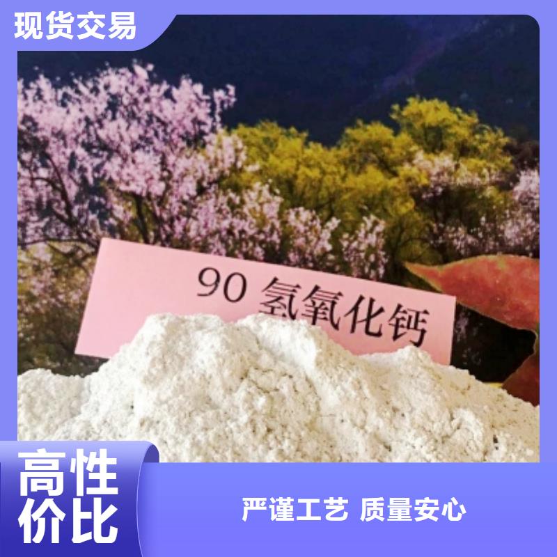 灰钙粉脱硫剂自有厂家