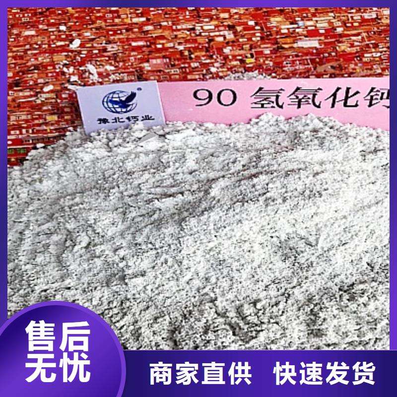  灰钙粉不只是质量好