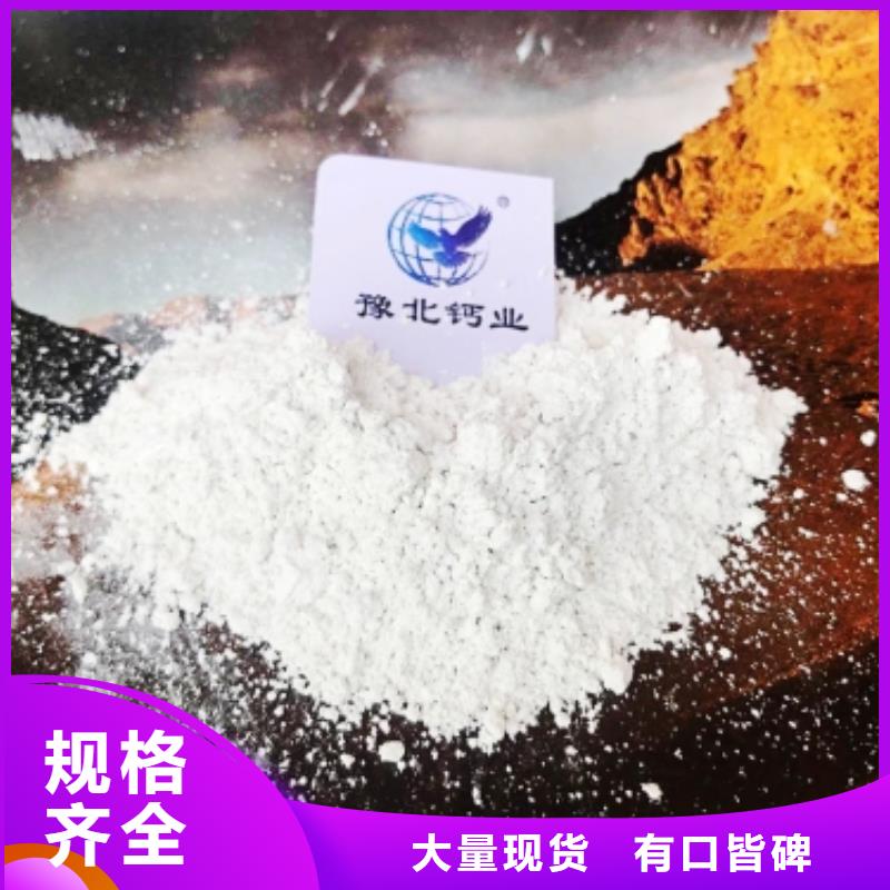 灰钙粉,氧化钙供应研发生产销售
