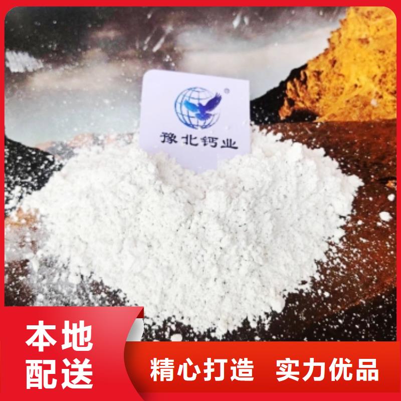 灰钙粉一站式采购方便省心