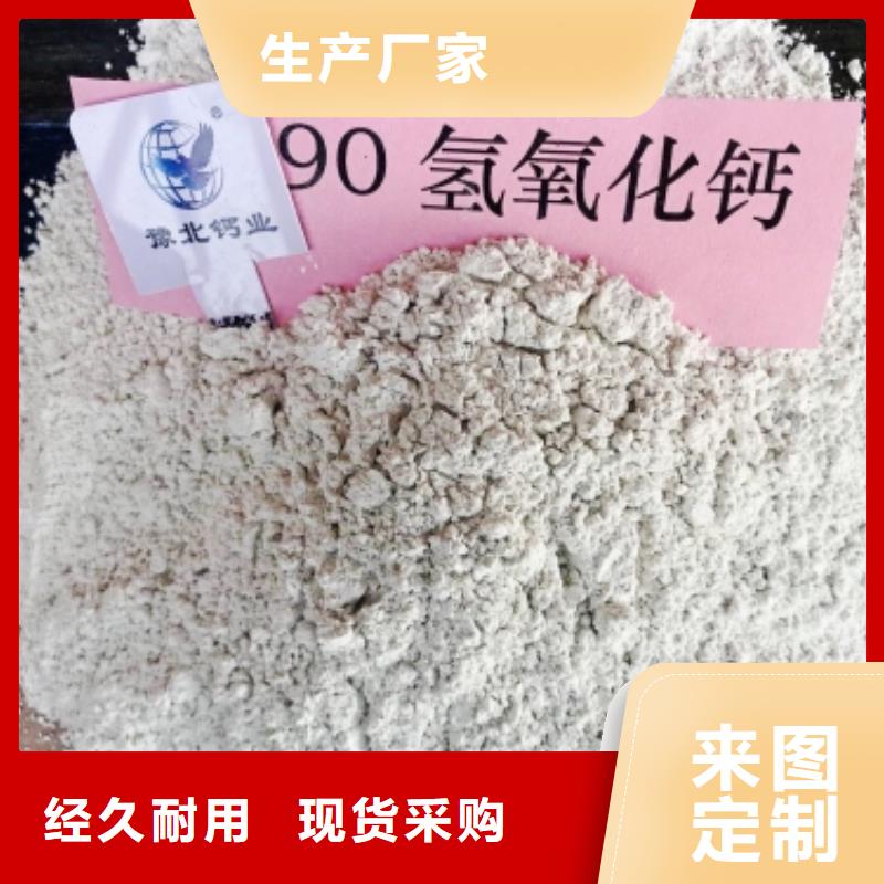 灰钙粉白灰块氧化钙现货充足