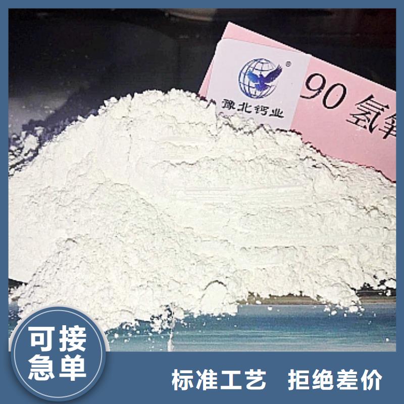 【灰钙粉 消石灰款式多样】